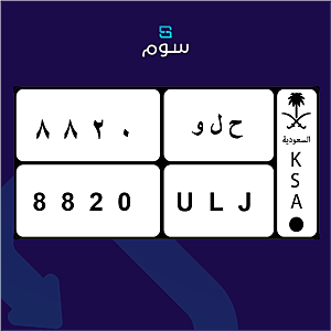 لوحة (4 أرقام)