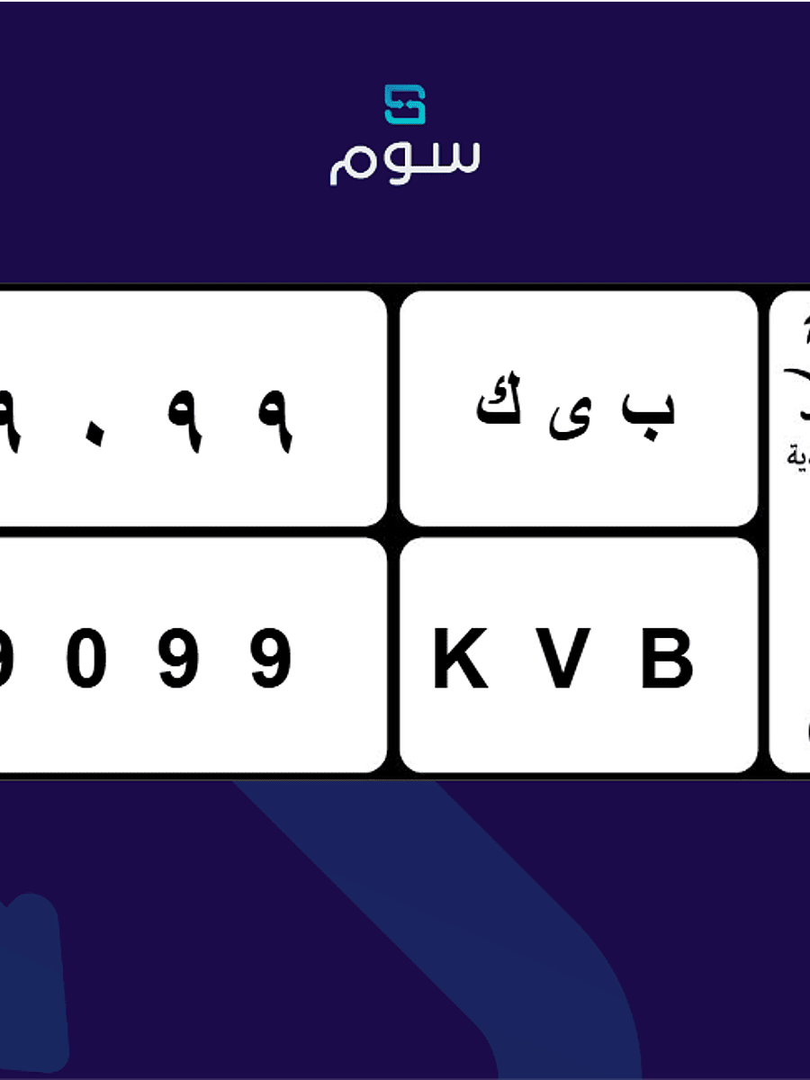صورة المنتج