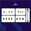 صورة المنتج