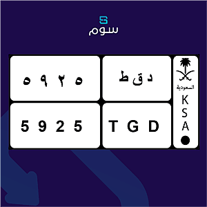 لوحة (4 أرقام)