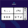 صورة المنتج