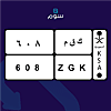 صورة المنتج