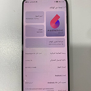 إصدارات ريد ماجيك