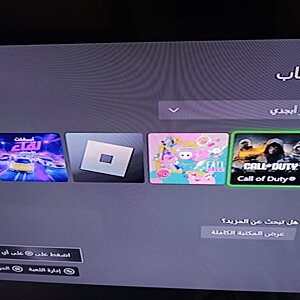 إكس بوكس ون إس