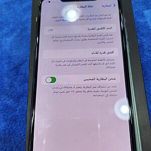 آيفون ١١ برو ماكس