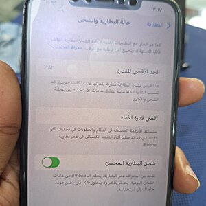 آيفون ١١ برو ماكس