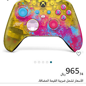 Xbox Wireless Controller