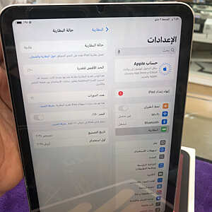 آيباد ميني