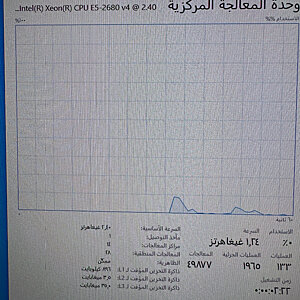 كمبيوتر ألعاب