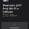 صورة المنتج