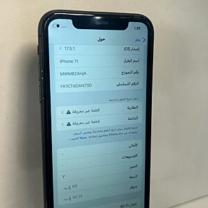 iPhone 11