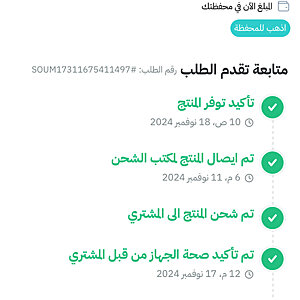 آيفون ١٤ برو