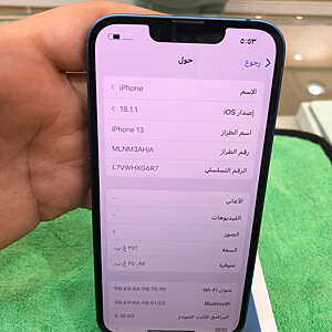 آيفون ١٣
