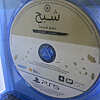 صورة المنتج