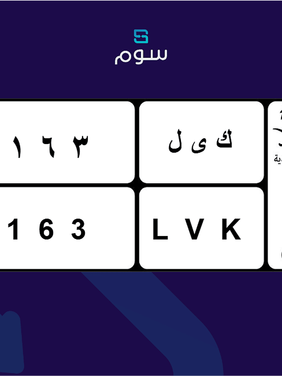 صورة المنتج