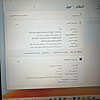 صورة المنتج