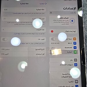 آيباد أير