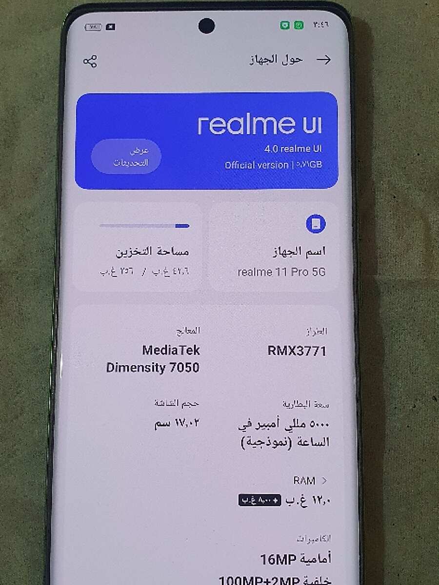 صورة المنتج