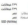 صورة المنتج