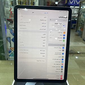 iPad Air