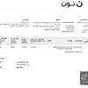 صورة المنتج