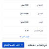 صورة المنتج
