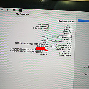 ماك بوك برو