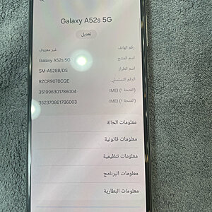 Galaxy A