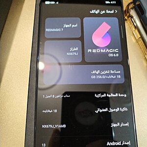 إصدارات ريد ماجيك