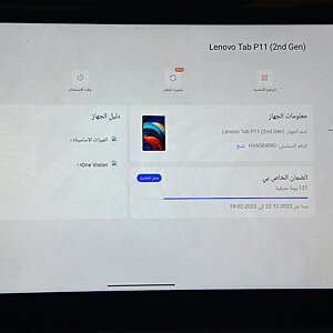 لينوفو تاب بي