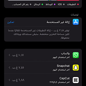 آيفون ٧ بلس