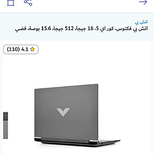 فيكتس