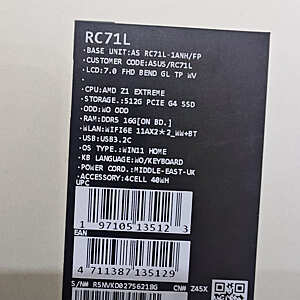 أسوس روج ألي RC71L