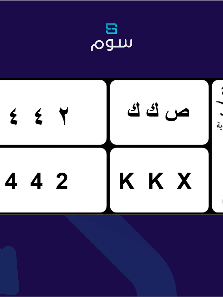 صورة المنتج