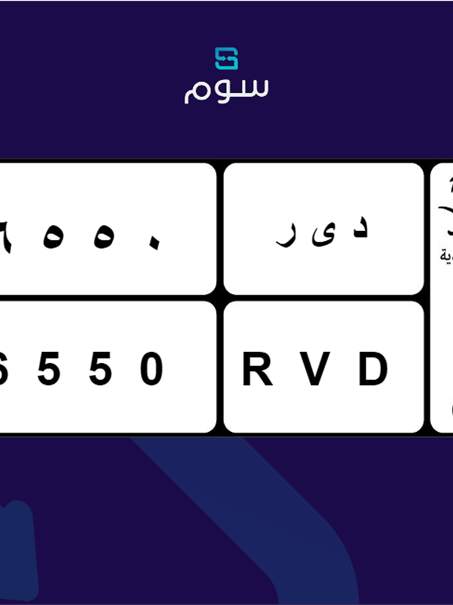صورة المنتج