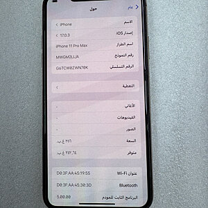 iPhone 11 Pro Max