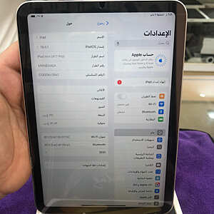 آيباد ميني