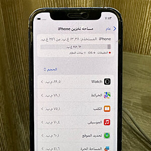 آيفون ١٢ ميني