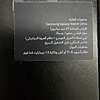 صورة المنتج