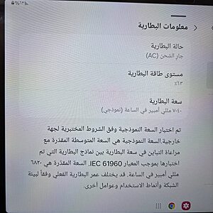 جالاكسي تاب إيه