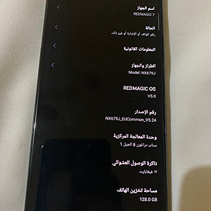 إصدارات ريد ماجيك