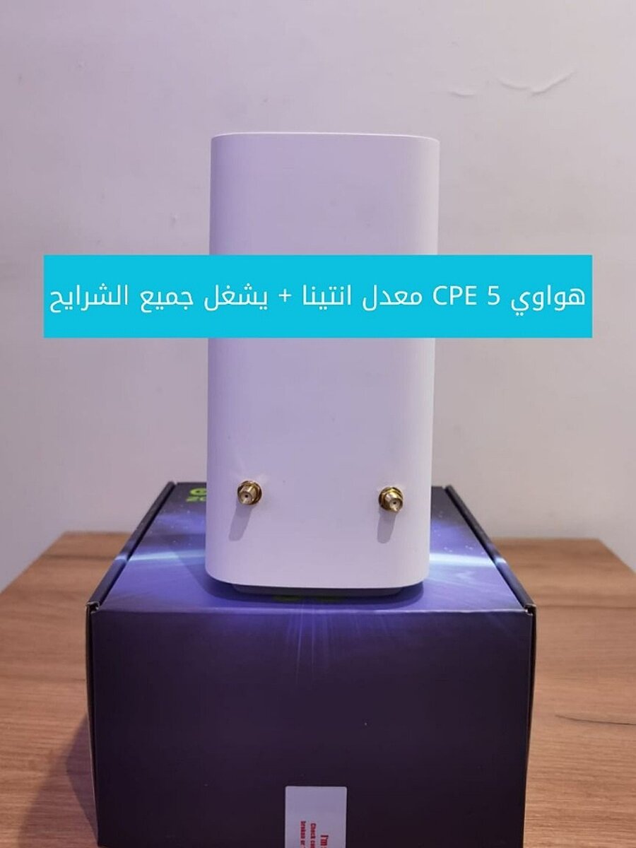 صورة المنتج