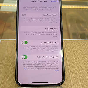 آيفون ١٤