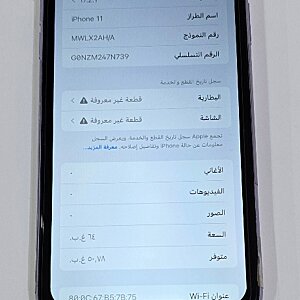 iPhone 11