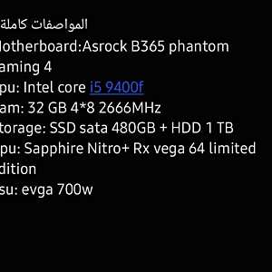 كمبيوتر ألعاب