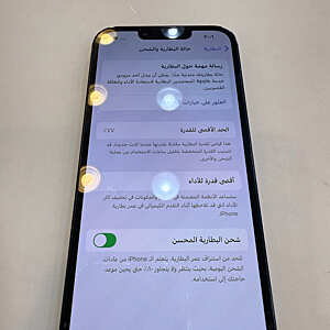 آيفون ١٣