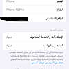 صورة المنتج
