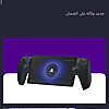صورة المنتج