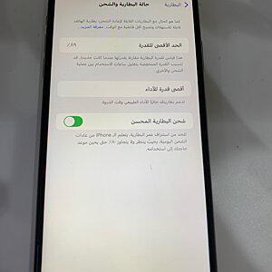 iPhone XS Max