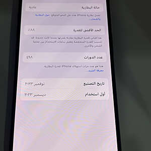 آيفون ١٥ برو
